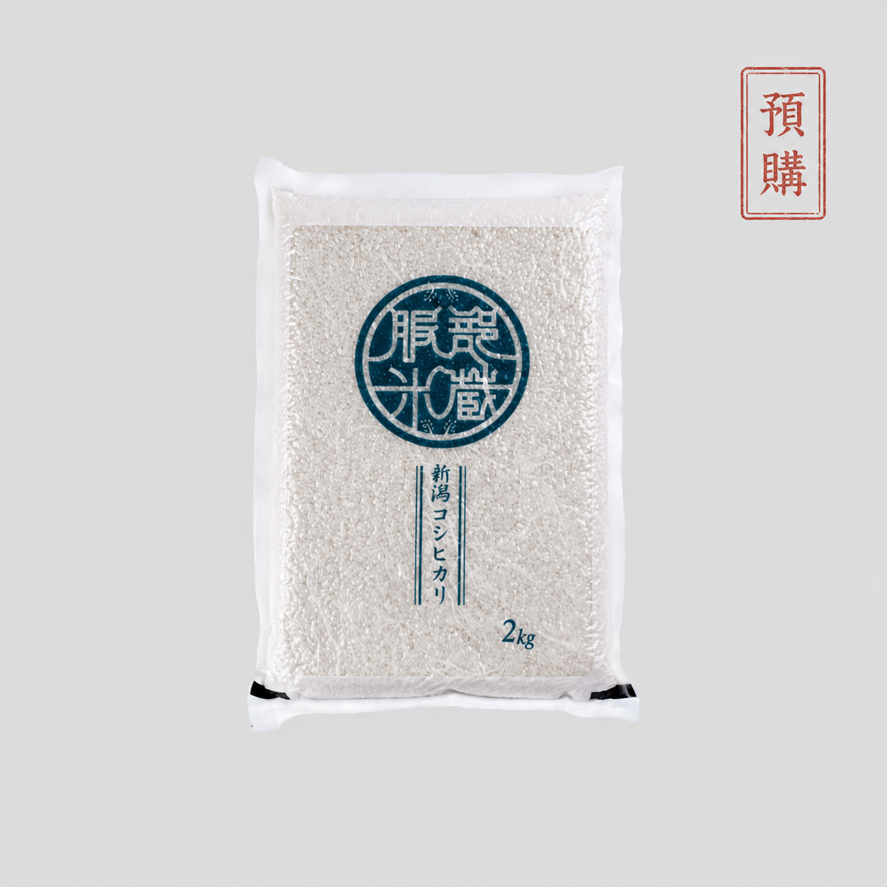【早鳥預購令和八年越光米】新潟妙高 服部米蔵越光米 賞味期限至2027/11月 【白米】
